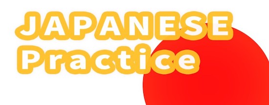 じかんのよみかた 時間の読み方 にほんごべや